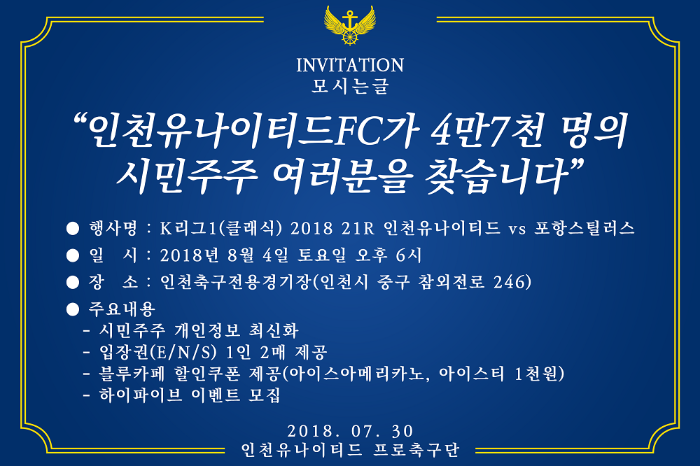 wnwnckwrldslcjs%25EC%259D%25B8%25EC%25B2%259C%25EC%259C%25A0%257E1.PNG