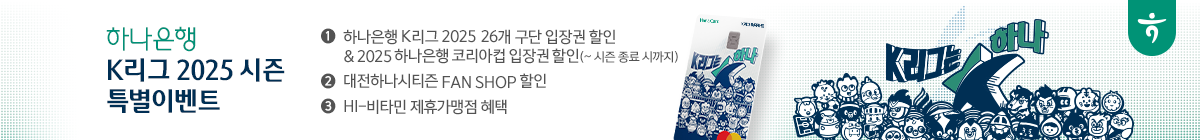 축덕카드