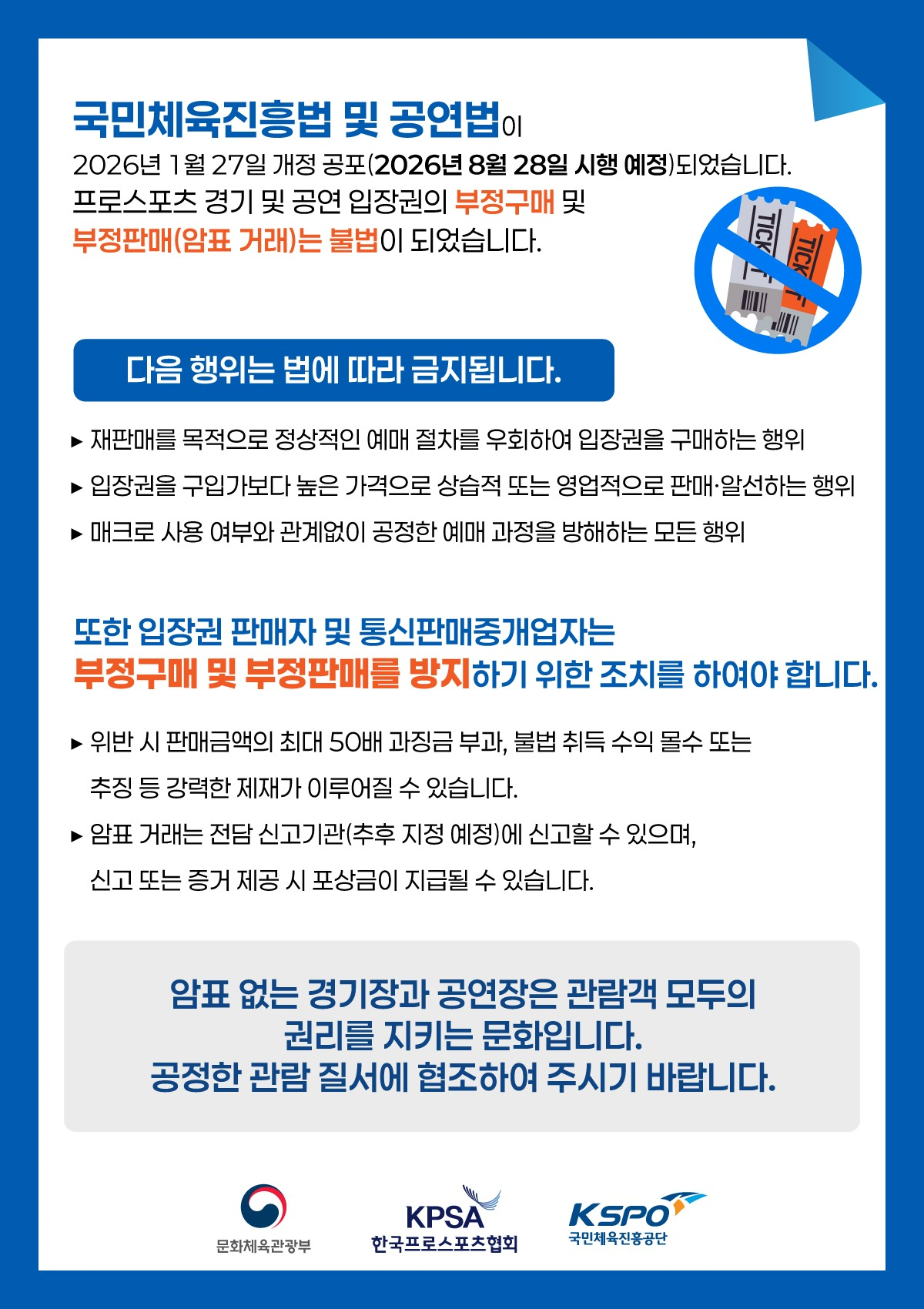 공지 팝업 이미지